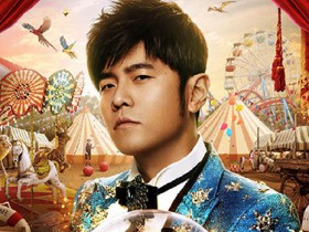怎么样才能抢到周杰伦演唱会门票?有哪些抢票技巧?