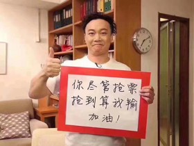 演唱会黄牛的票是怎么来的?为什么有那么多?