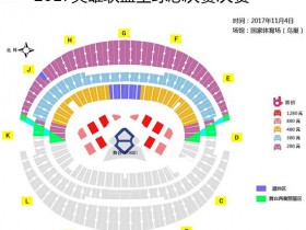 S10全球总决赛门票大概多少钱？什么时候开卖？