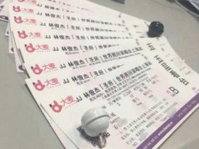 演唱会黄牛票怎么进场?能进去吗?